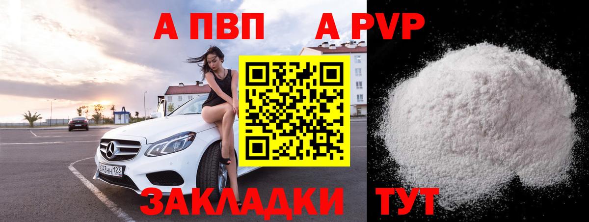 А ПВП СК КРИС Усть-Джегута
