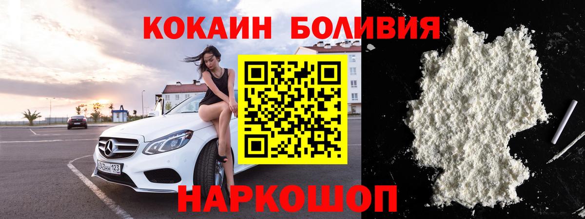 Кокаин Columbia Усть-Джегута