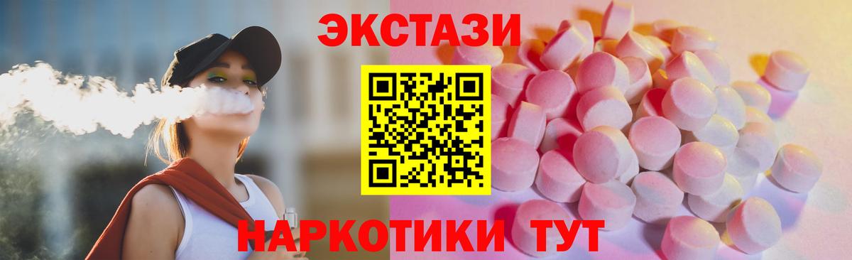 ЭКСТАЗИ бентли  Экстази Cube  Вход с VPN  Ecstasy  Усть-Джегута 