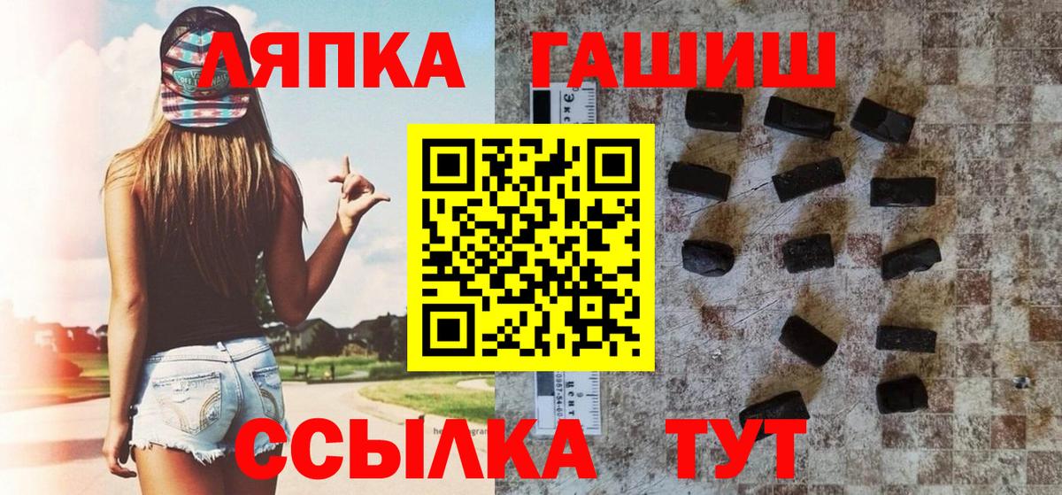 Гашиш индика сатива Усть-Джегута