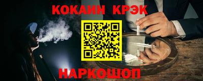 амфетамин Можайск