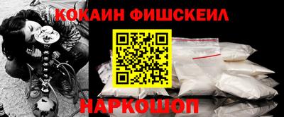 амфетамин Можайск