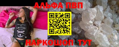 дживик Моздок
