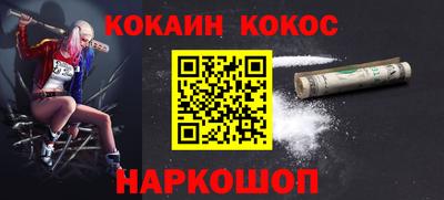 дживик Моздок