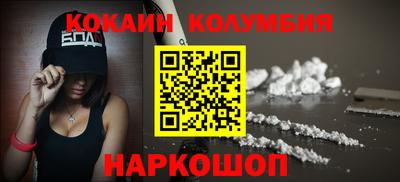 амфетамин Можайск