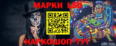 соль ск Можга