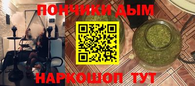 дживик Моздок