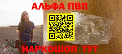 амфетамин Можайск