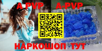 дживик Моздок