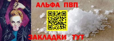 соль ск Можга
