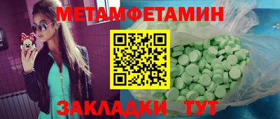 дживик Моздок