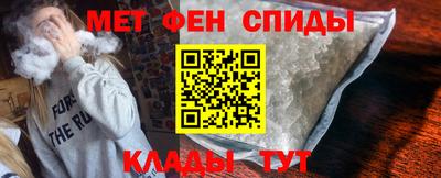 амфетамин Можайск
