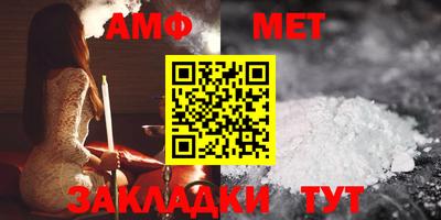 амфетамин Можайск