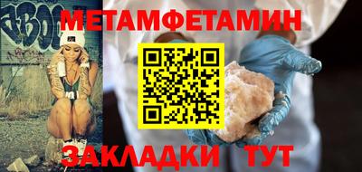 соль ск Можга