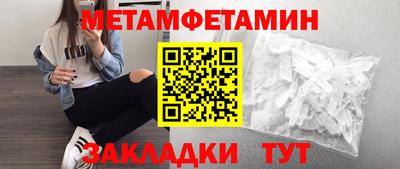 дживик Моздок