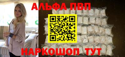 соль ск Можга