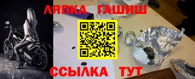 амфетамин Можайск
