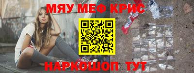 амфетамин Можайск