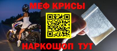 соль ск Можга
