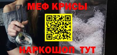 амфетамин Можайск
