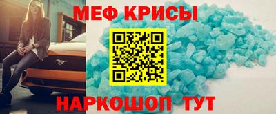 амфетамин Можайск