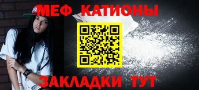 дживик Моздок