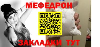 амфетамин Можайск