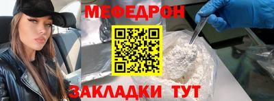 дживик Моздок