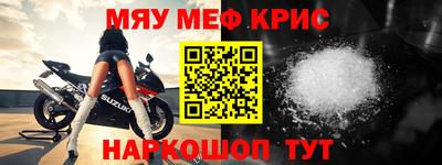 соль ск Можга