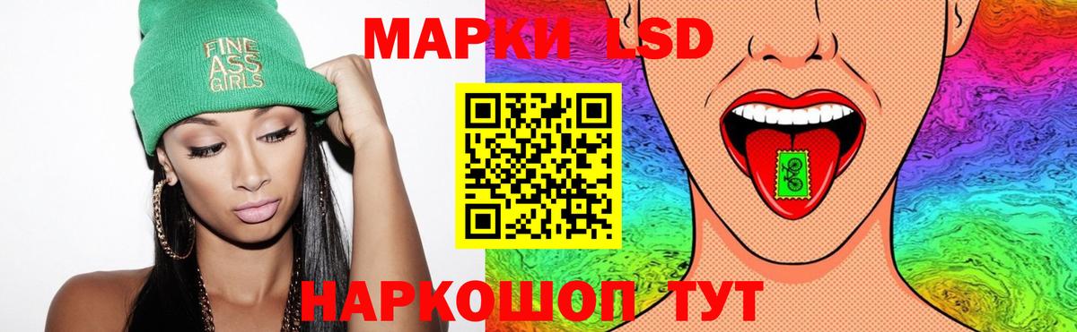 ЛСД экстази кислота  Лсд 25 экстази кислота  Усть-Джегута  Вход с VPN 