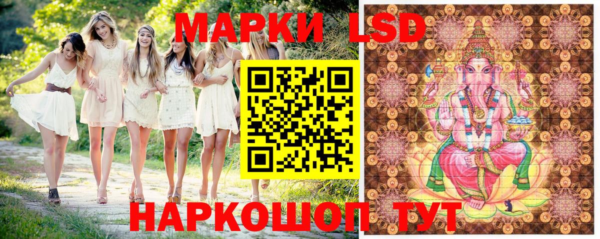 Марки NBOMe 1,8мг Усть-Джегута