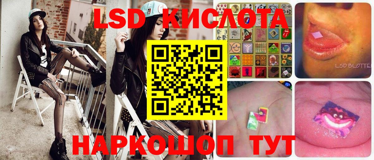 Усть-Джегута  Марки 25I-NBOMe 1,5мг  Марки 25I-NBOMe  Вход с VPN  Марки 25I-NBOMe 1,5мг 