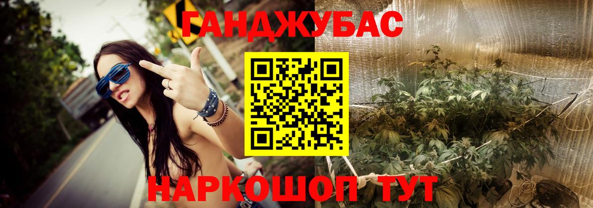 Каннабис OG Kush  Бошки марихуана ГИДРОПОН  Усть-Джегута  МАРИХУАНА сатива  Бошки Шишки Ganja  Вход с VPN 