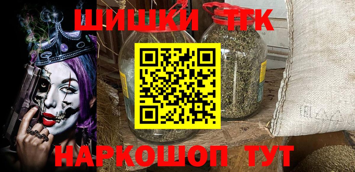 Канабис индика Усть-Джегута